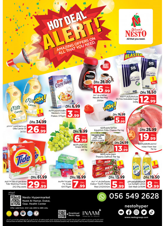 Midweek Deals - Nadd Al Hamar