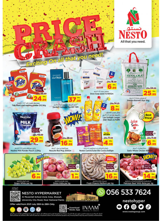 Midweek Deals - Muweilih, Sharjah