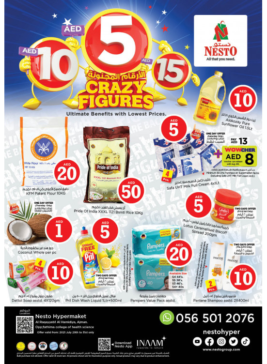 Weekend Grabs - Al Raqayib