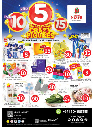Weekend Grabs - Al Rumailah