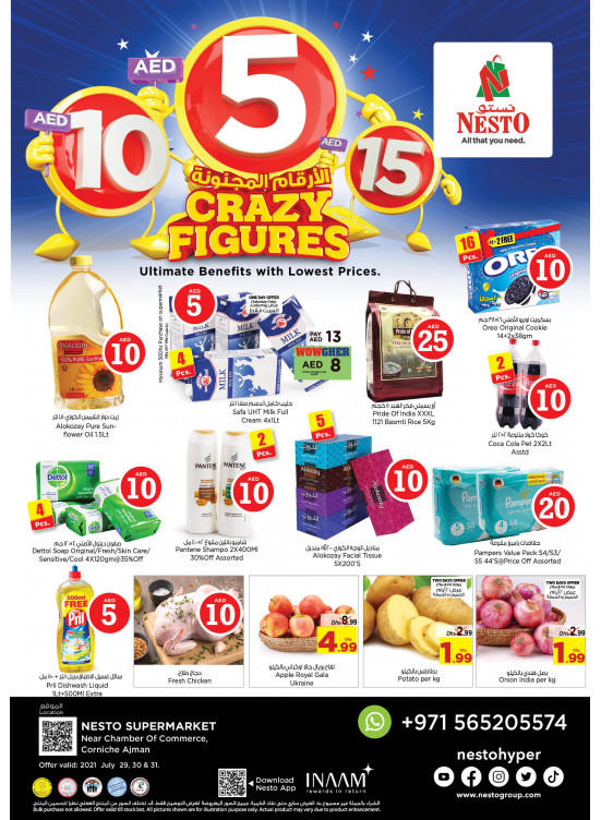 Weekend Grabs - Karama Corniche, Ajman