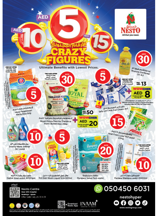 Weekend Grabs - Nuaimiya, Ajman