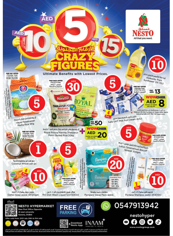 Weekend Grabs - Near Karama Post Office, Dubai