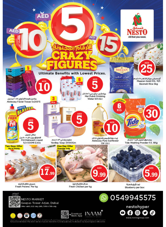 Weekend Grabs - Arjan