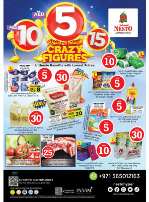 Weekend Grabs - Hor Al Anz