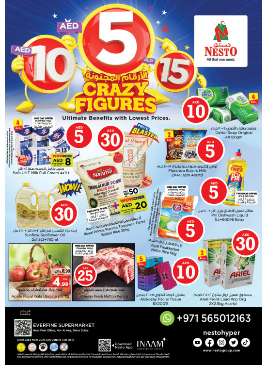 Weekend Grabs - Hor Al Anz
