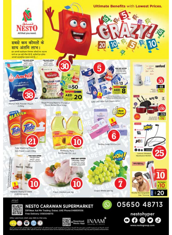 Weekend Grabs - DIP