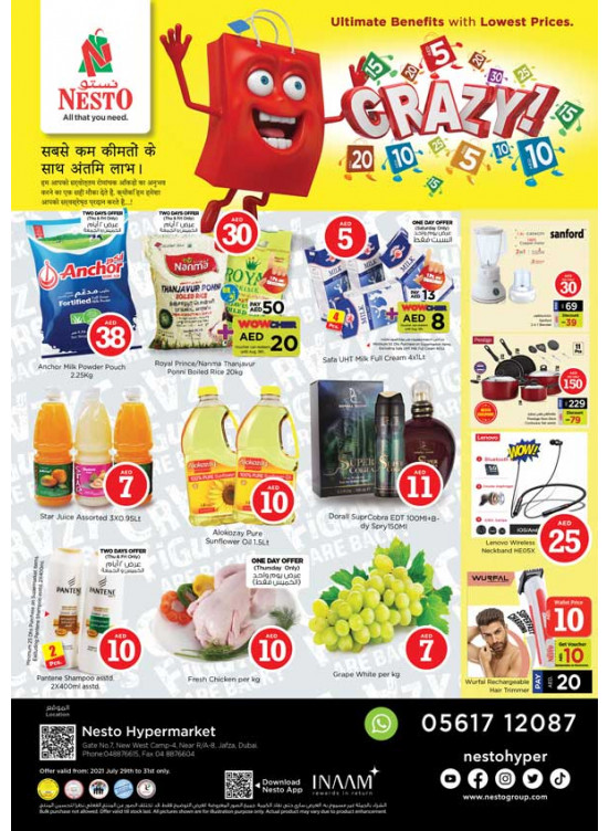 Weekend Grabs - Jafza