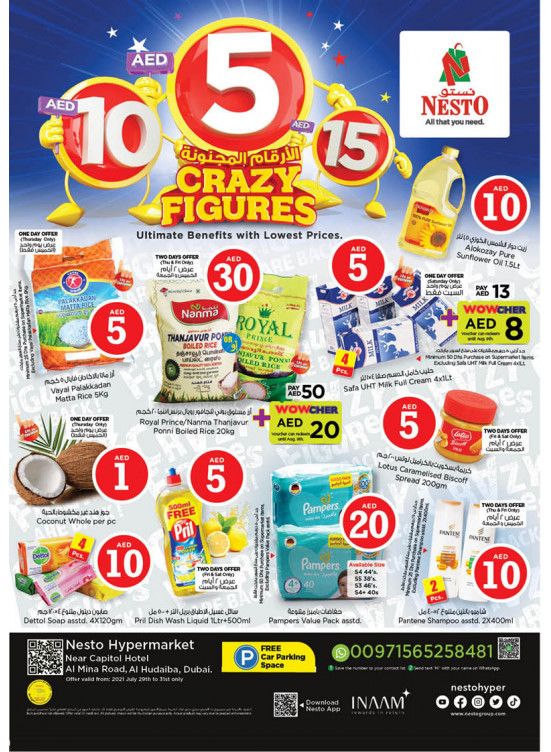 Weekend Grabs - Al Mina
