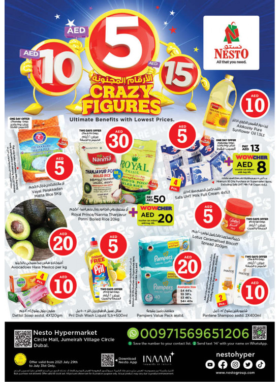 Weekend Grabs - Circle Mall, Dubai