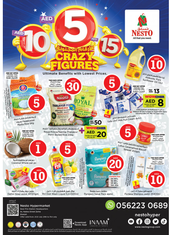 Weekend Grabs - Al Nabba, Sharjah