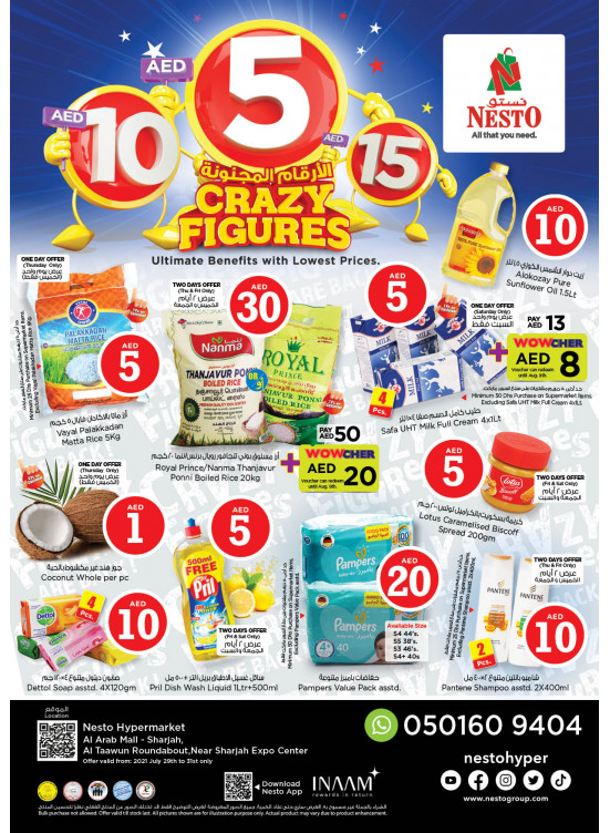 Weekend Grabs - Arab Mall
