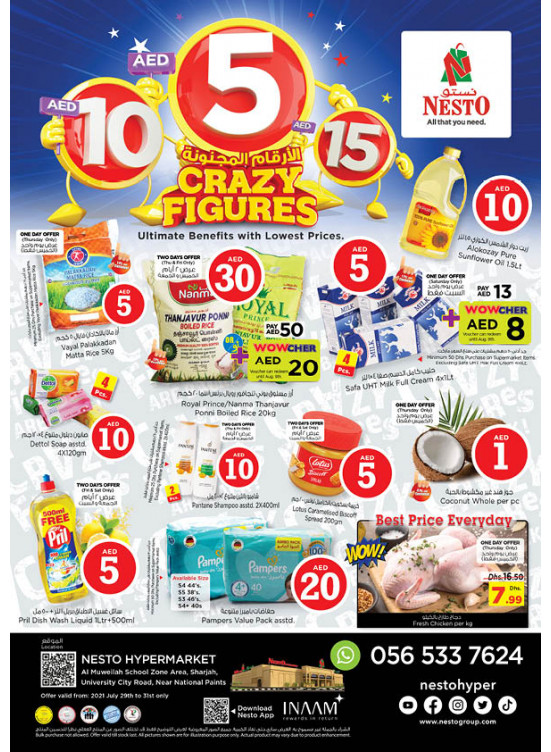 Weekend Grabs - Muweilih, Sharjah