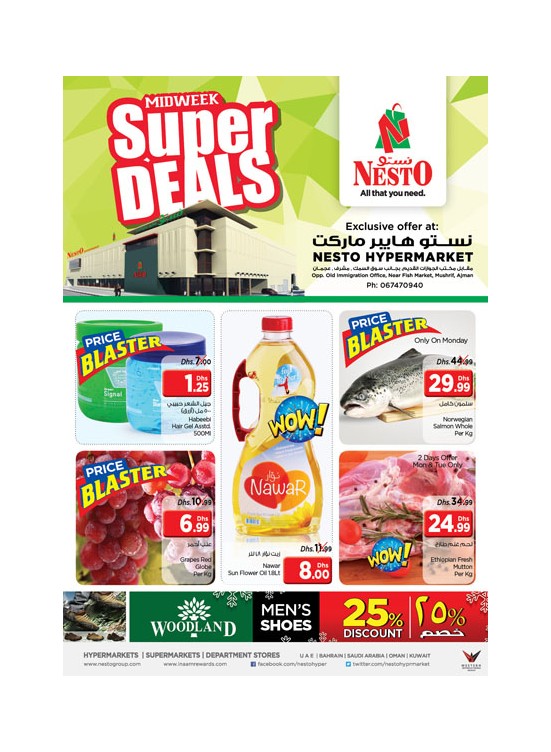 Midweek Deals - Mushrif Ajman
