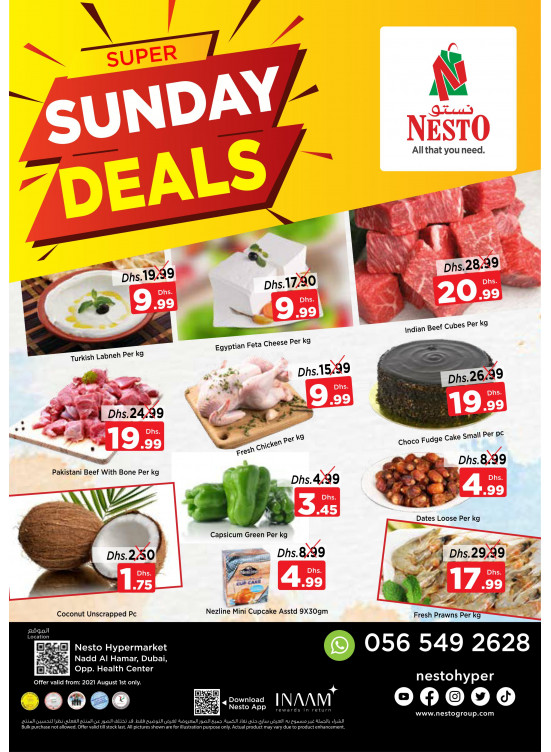 Sunday Deals - Nadd Al Hamar