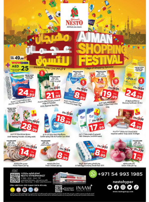 Midweek Deals - Al Tallah, Ajman