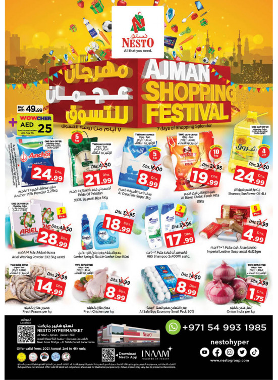 Midweek Deals - Al Tallah, Ajman