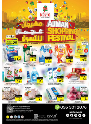 Midweek Deals - Al Raqayib