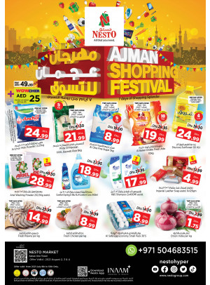 Midweek Deals - Al Rumailah