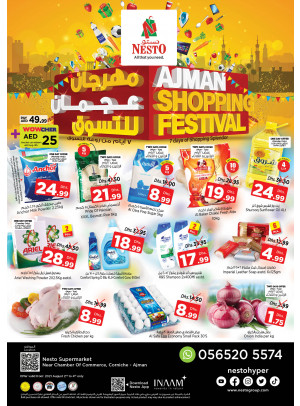 Midweek Deals - Karama Corniche, Ajman