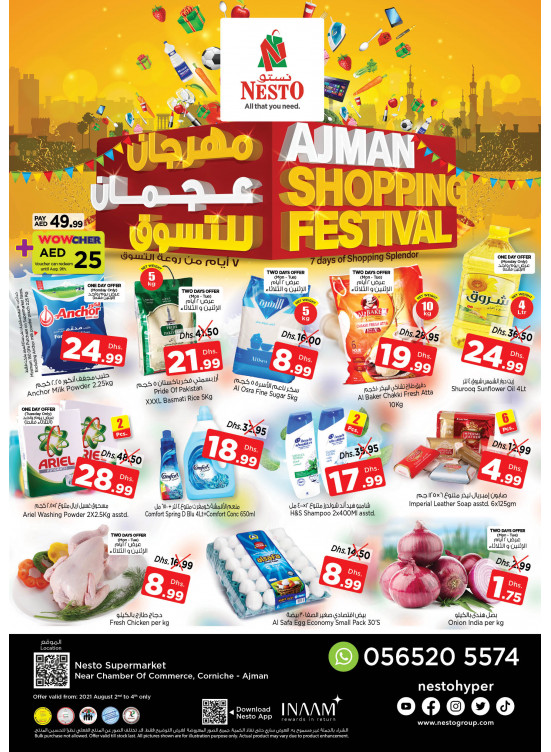 Midweek Deals - Karama Corniche, Ajman