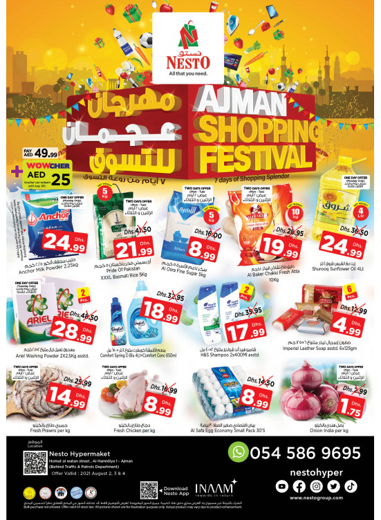 Midweek Deals - Jurf 1, Ajman
