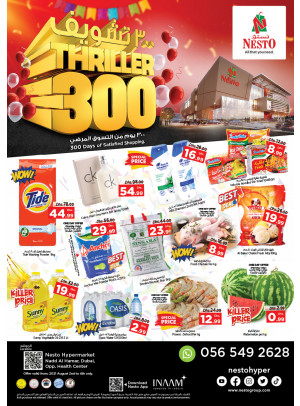 Midweek Deals - Nadd Al Hamar