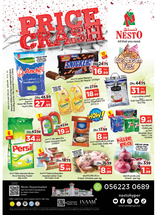 Midweek Deals - Al Nabba, Sharjah