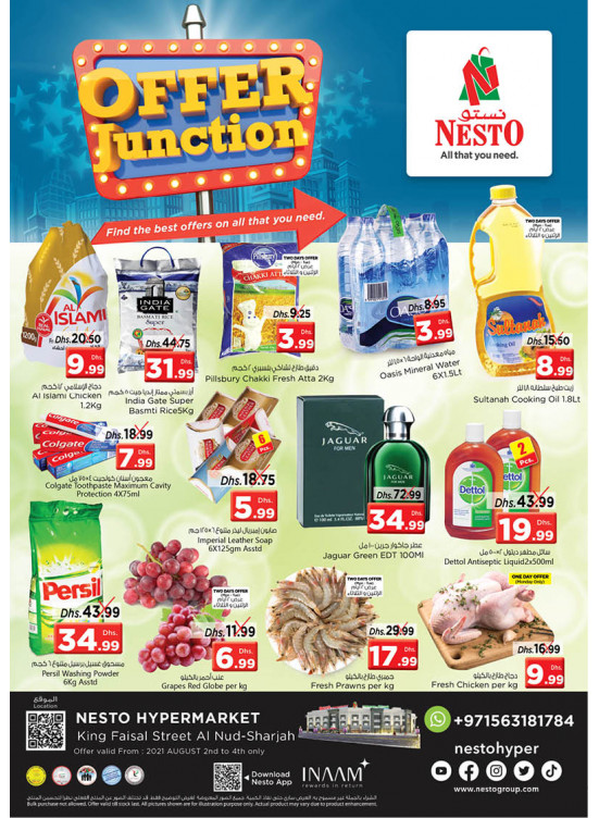 Midweek Deals - Al Nud, Sharjah