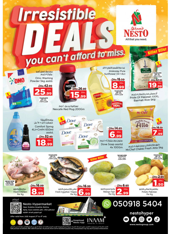 Midweek Deals - Butina, Sharjah