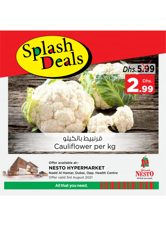 Splash Deals - Nadd Al Hamar
