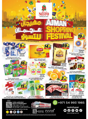 Weekend Grabs - Al Tallah, Ajman