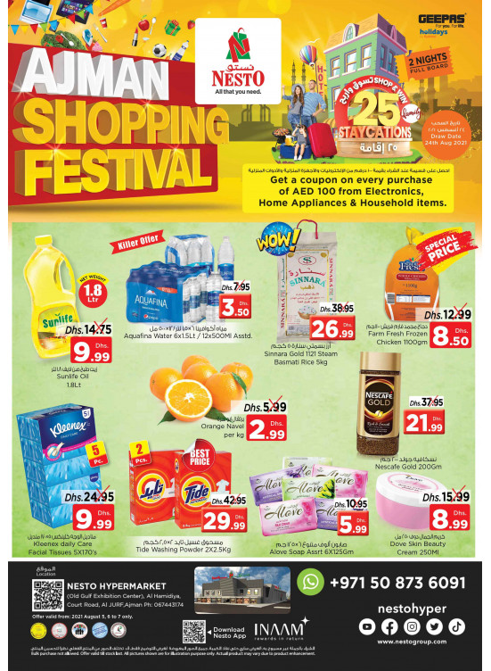 Weekend Grabs - Jurf, Ajman