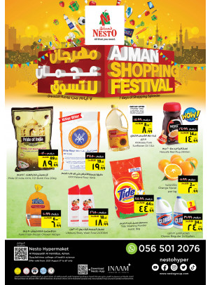 Weekend Grabs - Al Raqayib