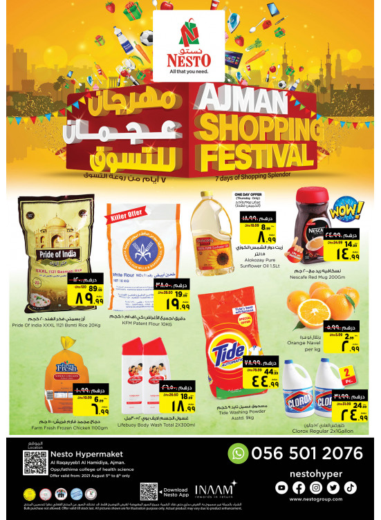 Weekend Grabs - Al Raqayib