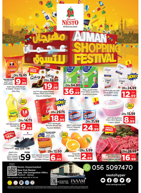 Weekend Grabs - Mushrif