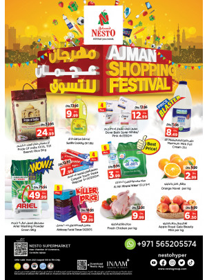 Weekend Grabs - Karama Corniche, Ajman