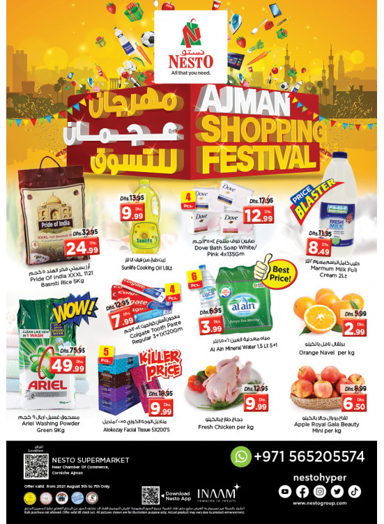 Weekend Grabs - Karama Corniche, Ajman