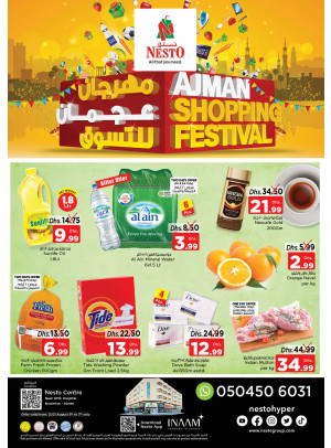 Weekend Grabs - Nuaimiya, Ajman