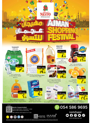 Weekend Grabs - Jurf 1, Ajman