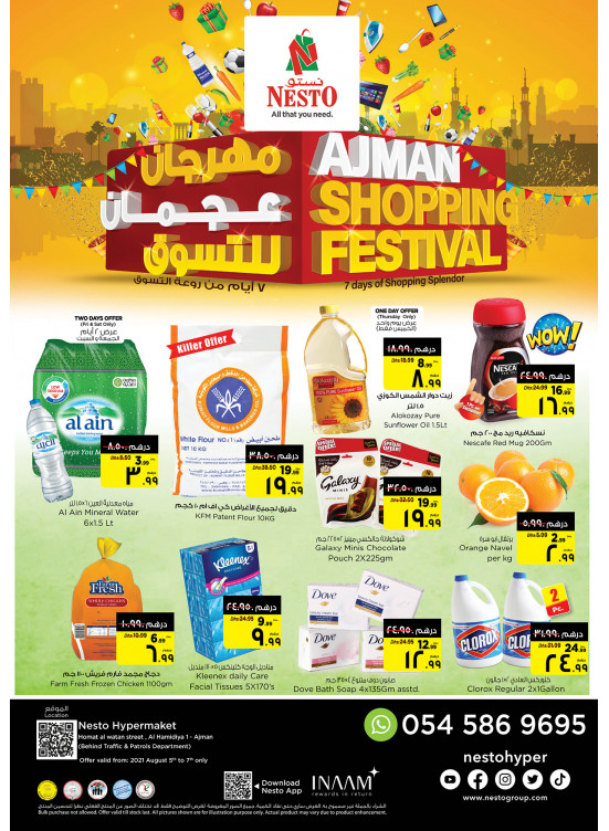 Weekend Grabs - Jurf 1, Ajman