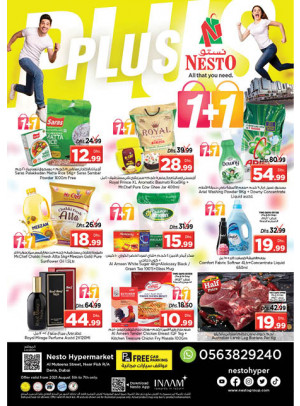 Weekend Grabs - Burj Nahar Mall, Dubai