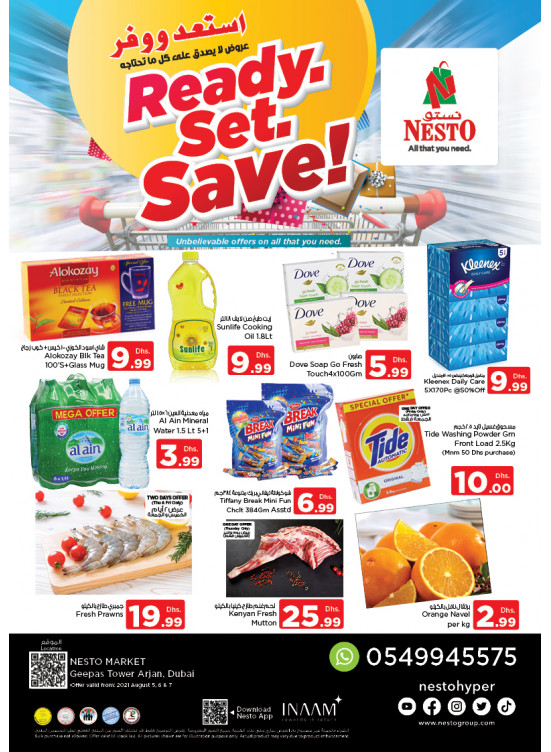 Weekend Grabs - Arjan