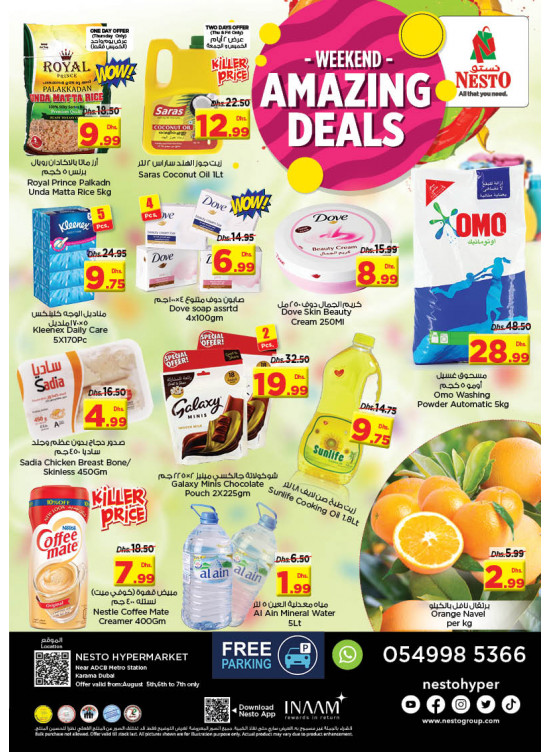 Weekend Grabs - Al Karama, Dubai