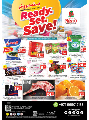 Weekend Grabs - Hor Al Anz