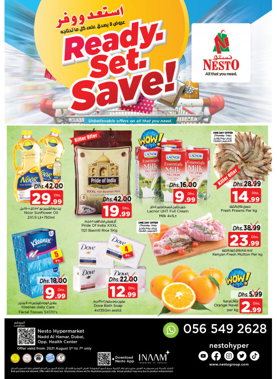 Weekend Grabs - Nadd Al Hamar