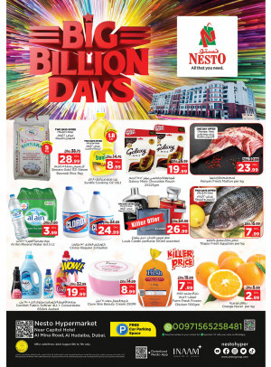 Weekend Grabs - Al Mina