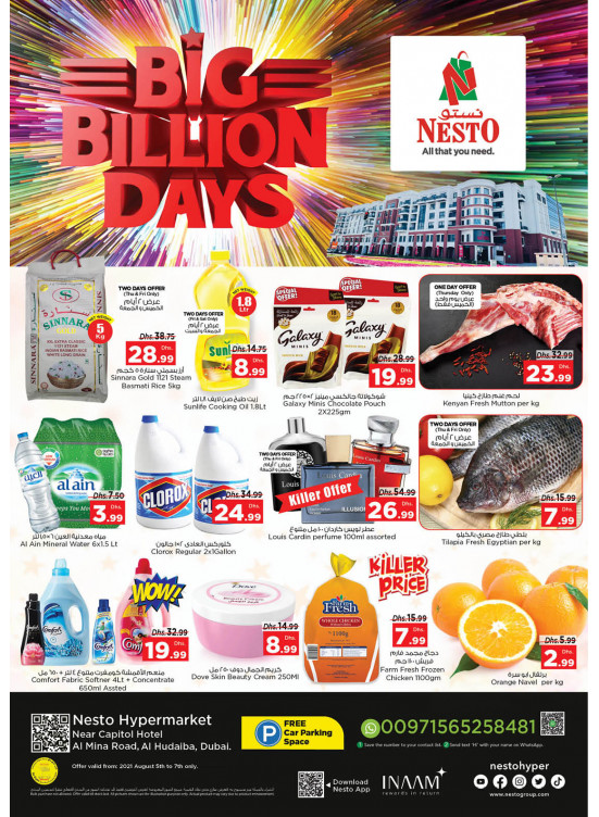 Weekend Grabs - Al Mina