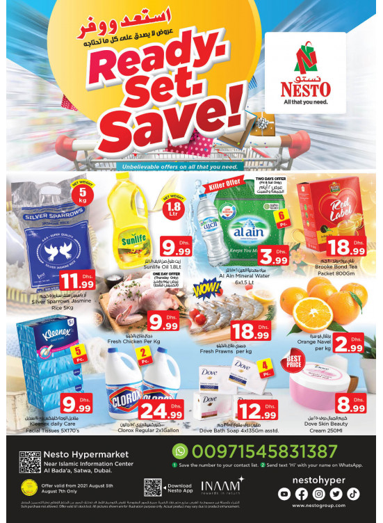 Weekend Grabs - Satwa