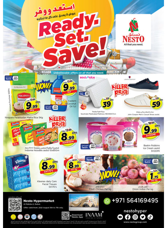 Weekend Grabs - ِAl Nahda 2, Dubai